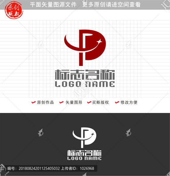 FP字母PF标志logo