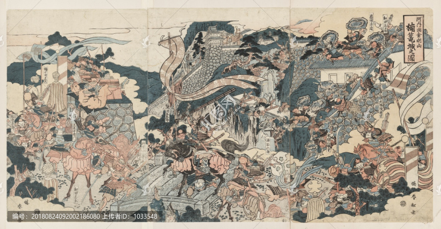 勝川春紅浮世繪三聯(lián)畫戰(zhàn)爭(zhēng)場(chǎng)景