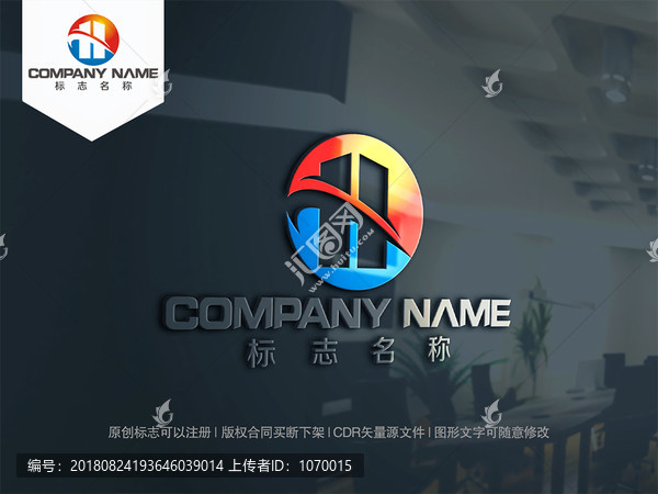 H字母logo