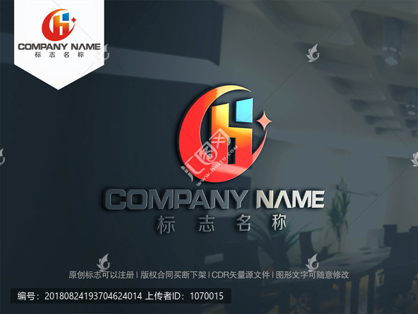 H字母logo