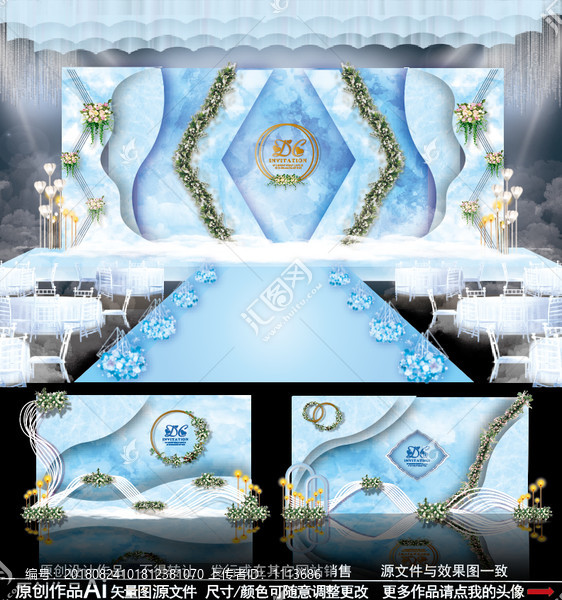 藍色主題婚禮