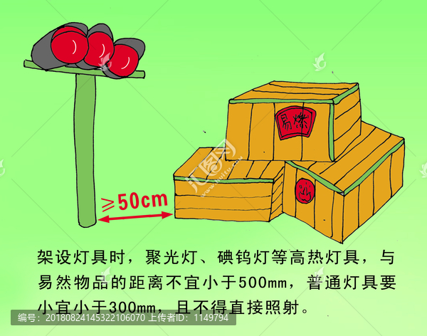 工地漫畫