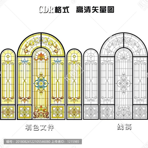 教堂玻璃组合窗