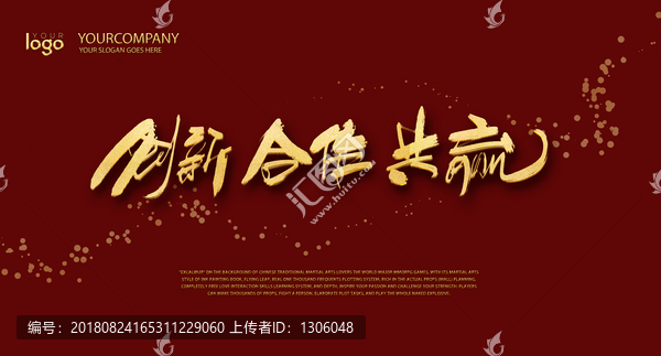 會(huì)議