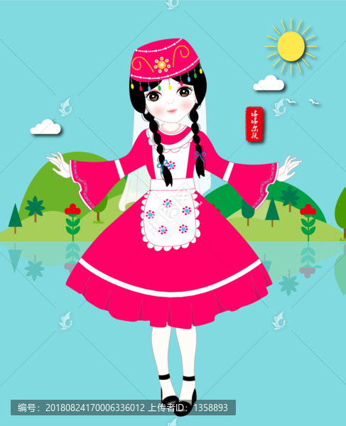 塔塔爾族
