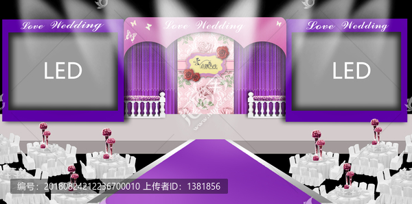 紫色宮廷風(fēng)婚禮