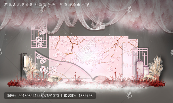 粉色系中式婚禮