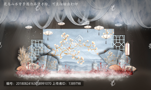 藍色系中式婚禮