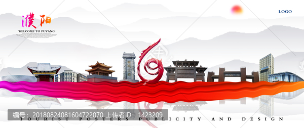 濮陽(yáng)