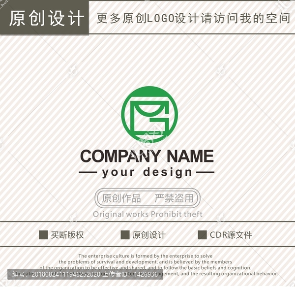 GD字母手提袋logo