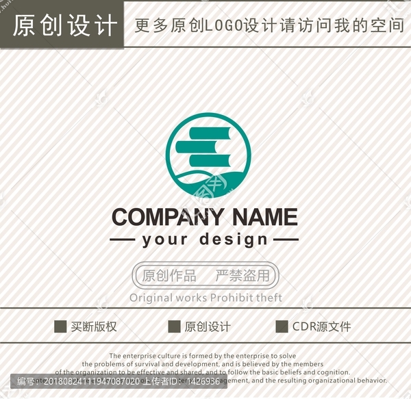 E字母帆船辅导班培训logo