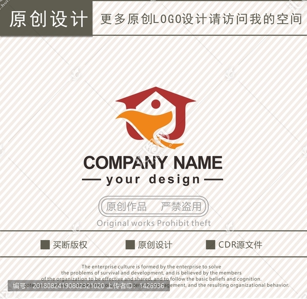 Y字母鳥房屋驛站logo