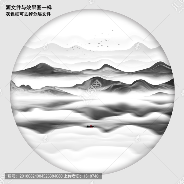 山水畫(huà)