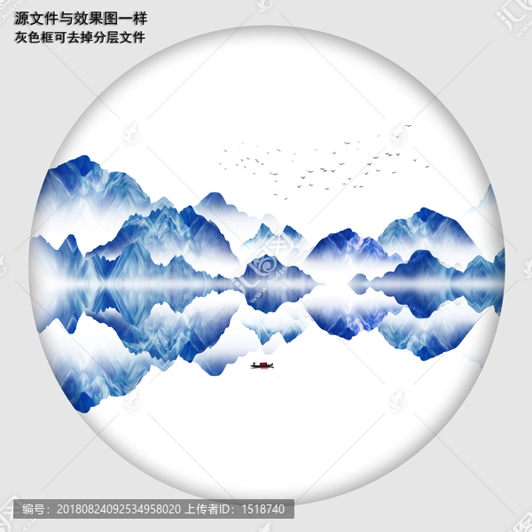 山水畫