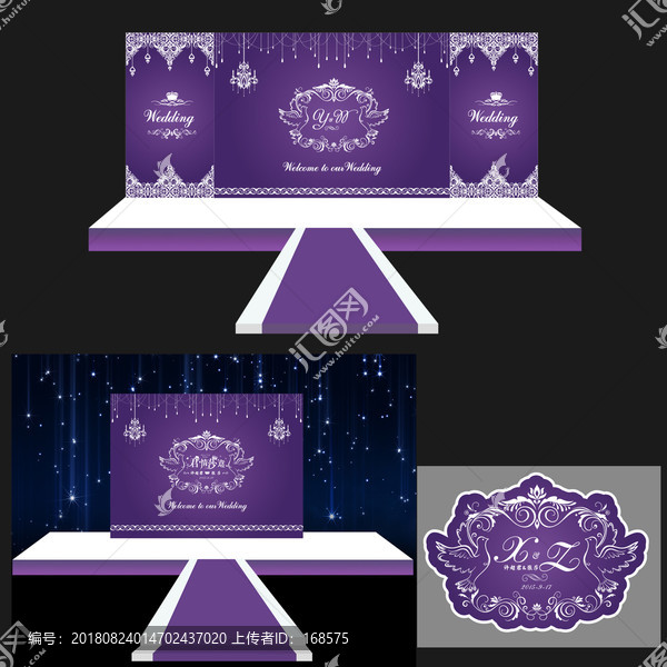 紫色婚礼舞台logo设计