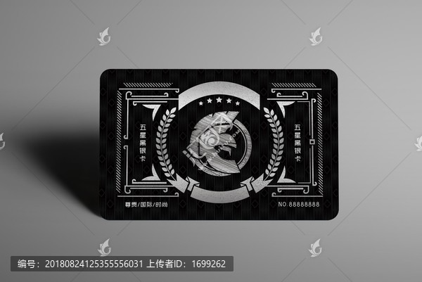 百夫長(zhǎng)銀卡