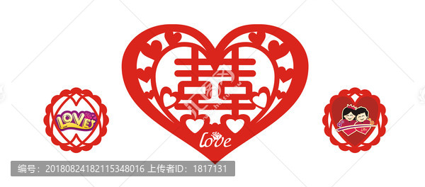 結(jié)婚用紙