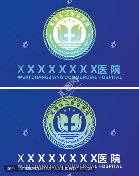 醫(yī)院LOGO