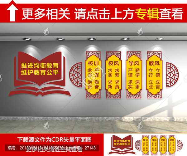 一訓(xùn)三風