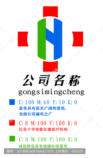 醫(yī)療