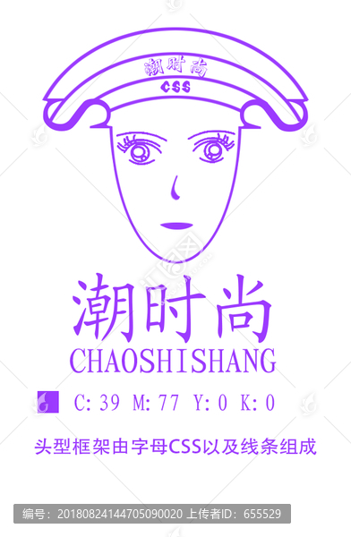 時(shí)尚