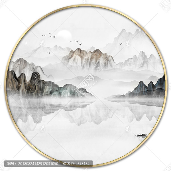 山水畫