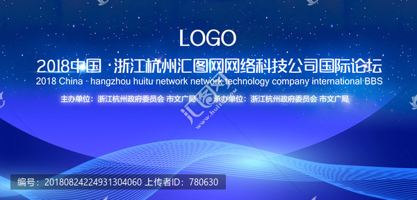舞臺(tái)背景布led