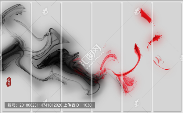 水墨