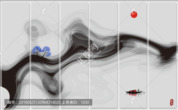 水墨