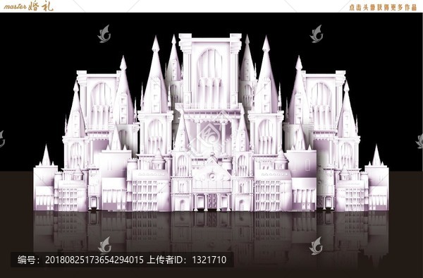 粉色城堡婚禮