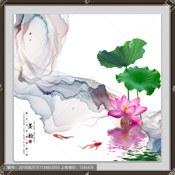 抽象意境水墨裝飾畫水墨掛畫