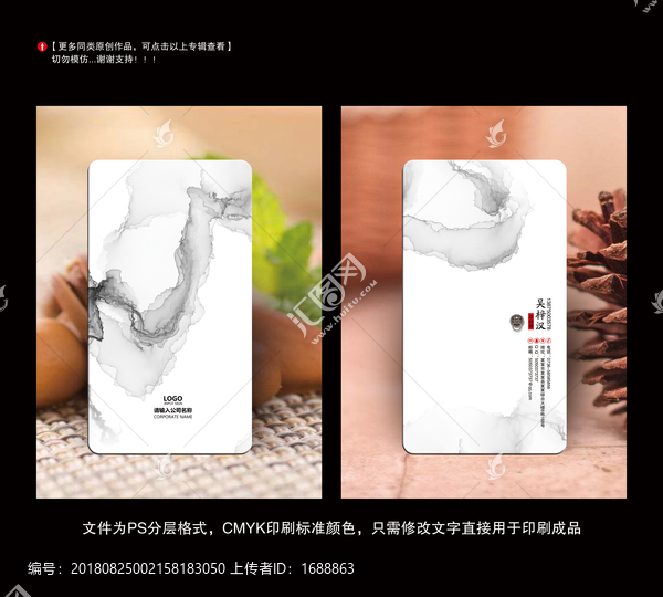 名片