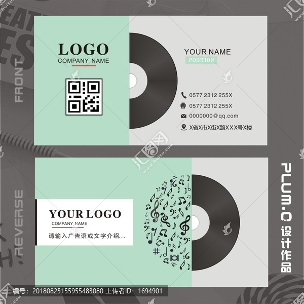 音樂名片