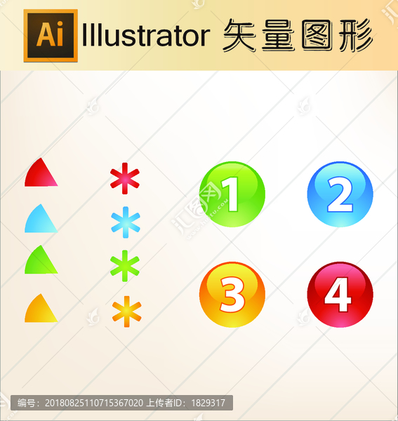 統(tǒng)計圖表圖標(biāo)矢量圖標(biāo)