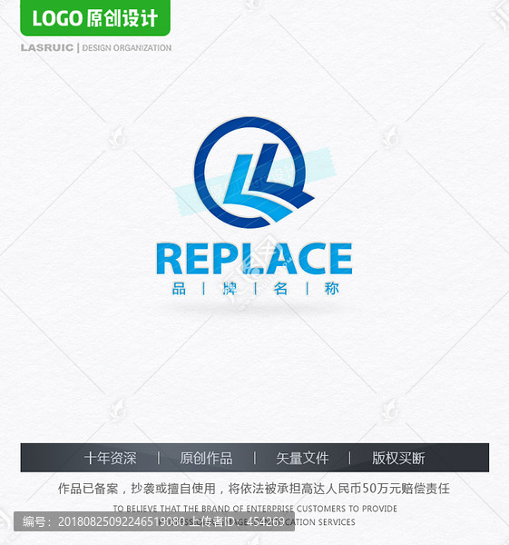L字母logo