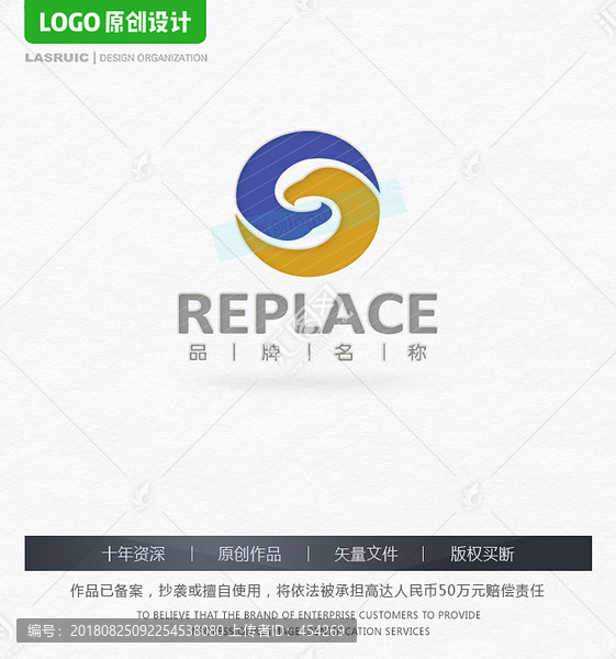 雙鷹logo