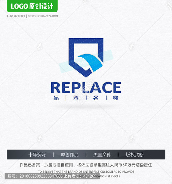 盾牌logo