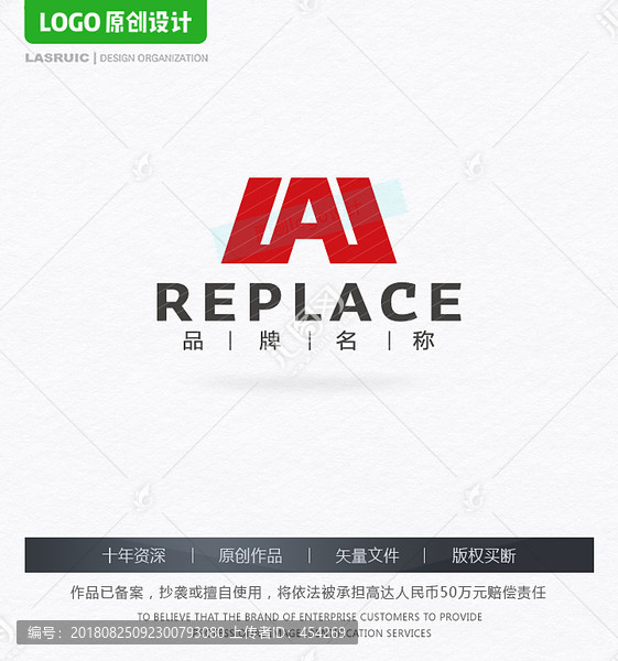 WA字母logo