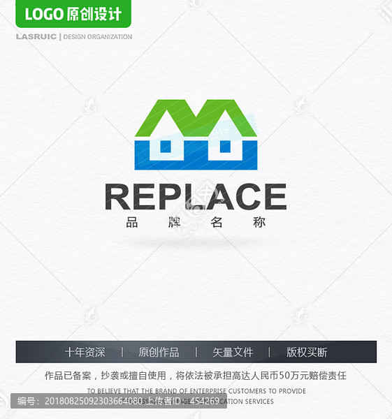 房子logo