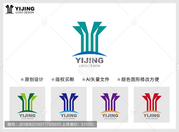 Y標(biāo)志