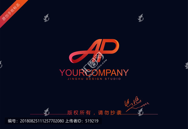 字母logo