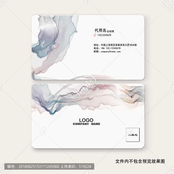 名片