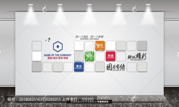 照片墻