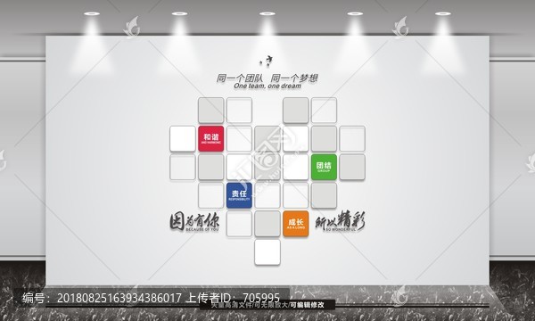 照片墻