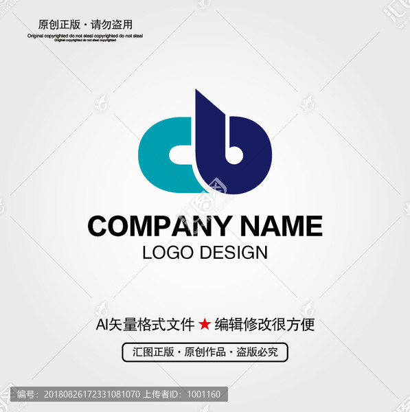 CB字母LOGO