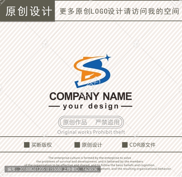 BS字母网络科技logo