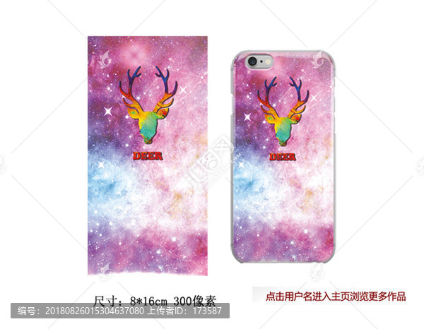 彩色鹿頭星空手機殼圖案
