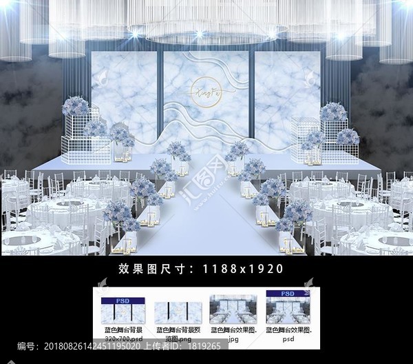 藍色大理石婚禮舞臺背景設計