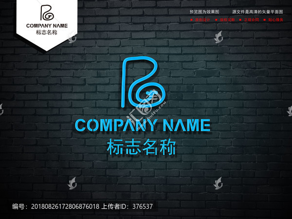 字母PLOGO