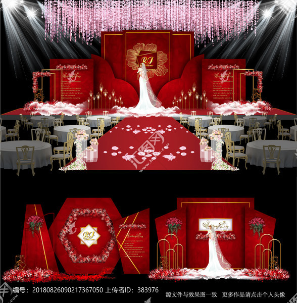 大紅色婚禮主題